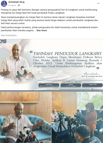 Image from: #GE15: I am not a political writer, I am just a millennial hotelier