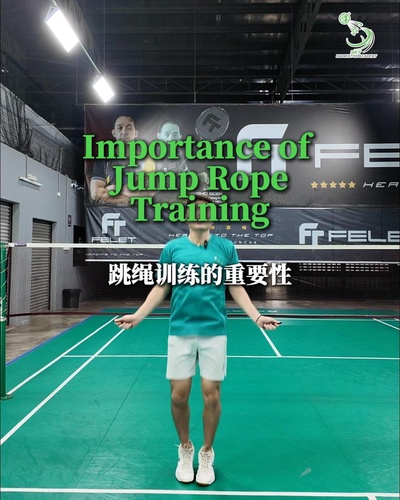 Badminton | Importance of Jump Rope Training