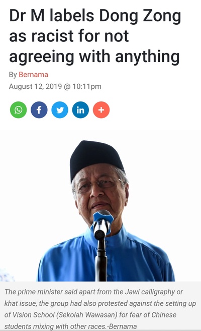 Image from: Will UEC be recognised and Anwar as PM take a pay cut now that PH is in power?
