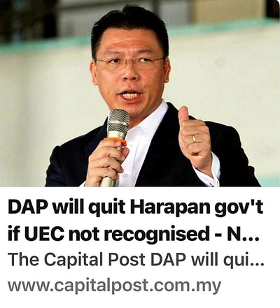 Image from: Will UEC be recognised and Anwar as PM take a pay cut now that PH is in power?