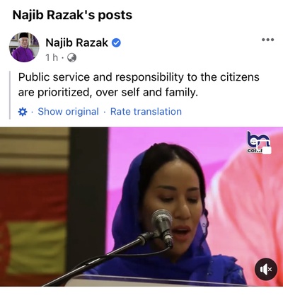 Image from: Najib is Still Active on Facebook. Netizen: Is Bossku a VIP Prisoner?