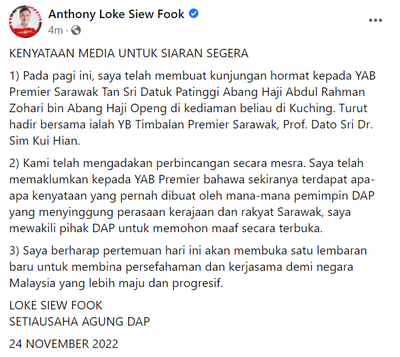 Image from: [🏆RASMI] Anwar Ibrahim dilantik sebagai PM ke-10