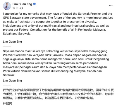 Image from: [🏆OFFICIAL] Istana Negara: Anwar Ibrahim as PM-10