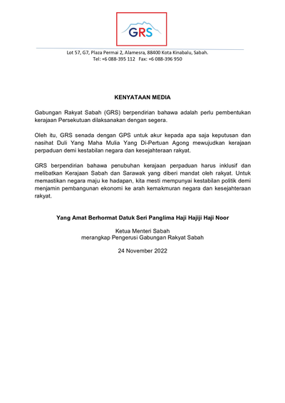 Image from: [🏆OFFICIAL] Istana Negara: Anwar Ibrahim as PM-10