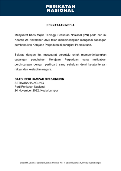 Image from: [🏆OFFICIAL] Istana Negara: Anwar Ibrahim as PM-10