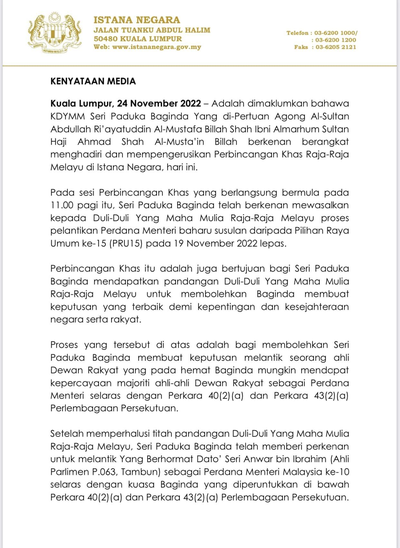 Image from: [🏆OFFICIAL] Istana Negara: Anwar Ibrahim as PM-10