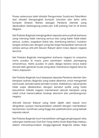 Image from: [🏆OFFICIAL] Istana Negara: Anwar Ibrahim as PM-10