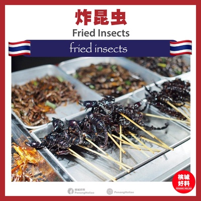 Image from: 泰国不得不吃的美食