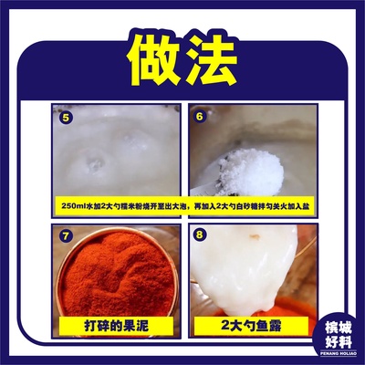 Image from: 泡菜做法