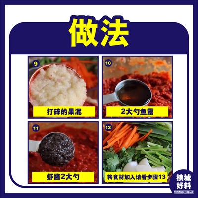 Image from: 泡菜做法