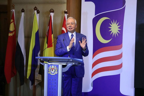 Image from: Revisiting 7 slogans before ‘Malaysia Madani’ - who created them & what do they mean?