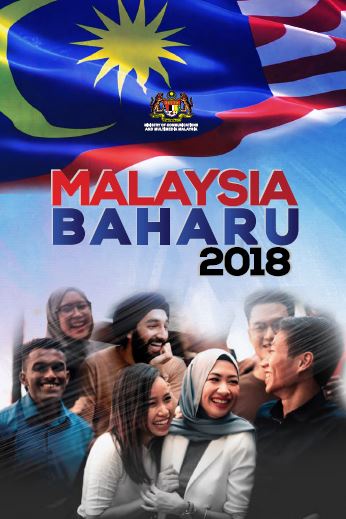 Image from: Revisiting 7 slogans before ‘Malaysia Madani’ - who created them & what do they mean?