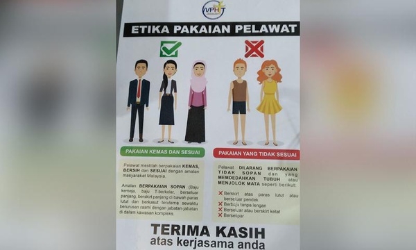 Image from: Opinion: Are Dress Codes Necessary?
