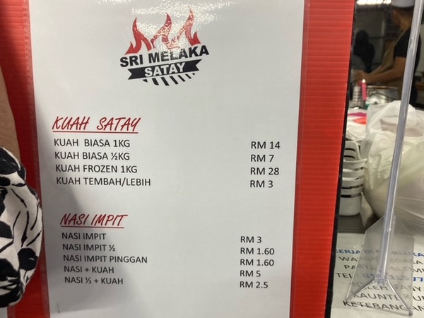 Image from: Sautéed the Satay! #TheGoodStuff