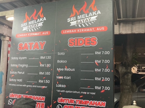 Image from: Sautéed the Satay! #TheGoodStuff