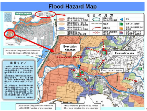 Image from: Enhancing Malaysia’s Disaster Risk Reduction (DRR) Strategy And Plans: A Proposal For Malaysia’s New Government