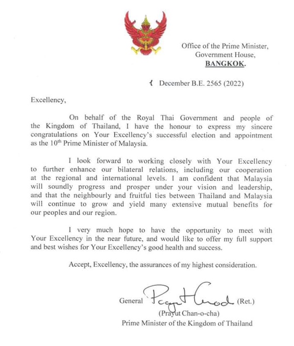 Image from: A congratulatory message from Thailand's PM to Anwar Ibrahim was written in English not in Thai or Bahasa Malaysia!