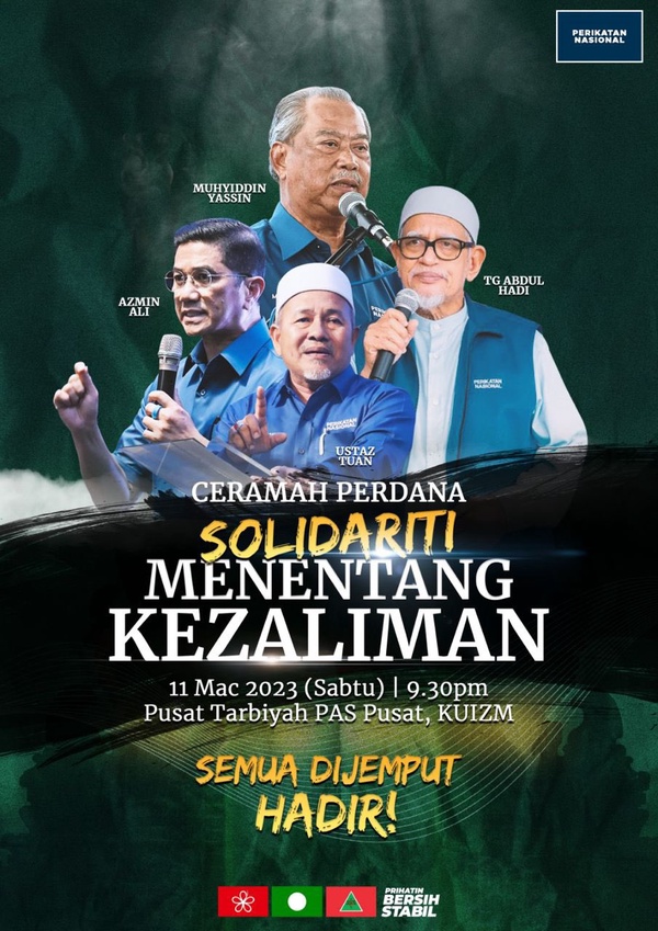 Image from: Opinion: Is the action taken against Muhyiddin as Kosher as those in the Malay heartlands would like to believe?
