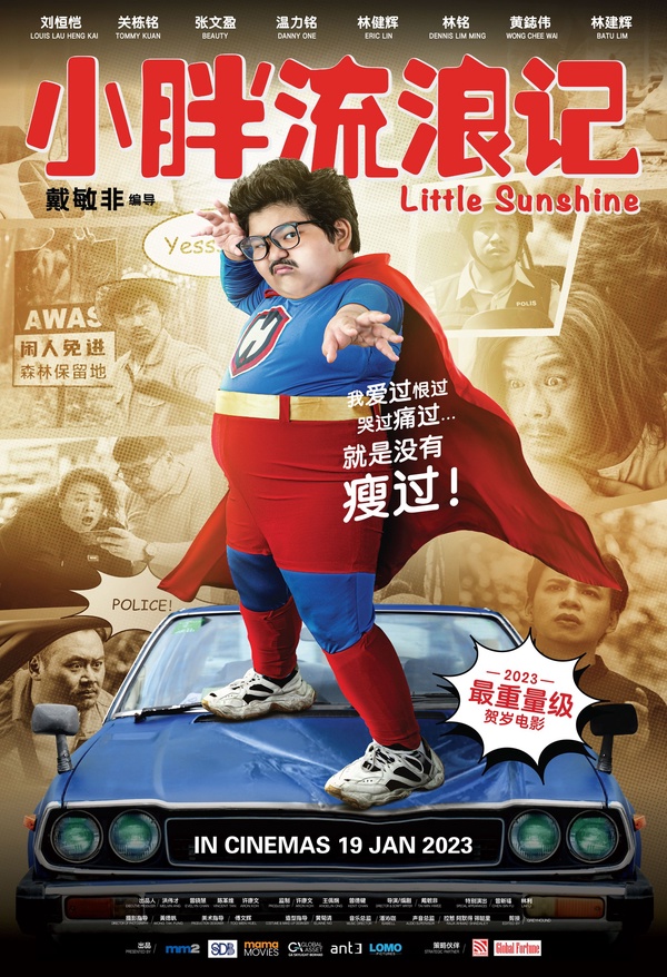 Image from: 新年怎么少得了贺岁电影呢?2023年9部大马新年贺岁片推荐📽️#2023农历新年