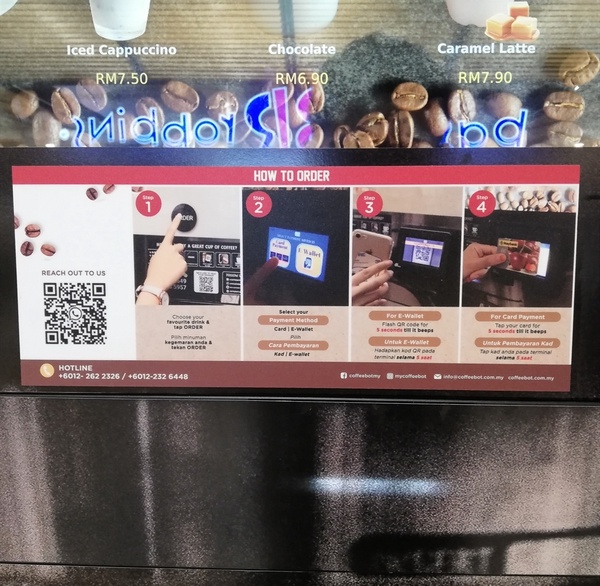 Image from: 一个Starbucks级别的自动贩卖机，开启咖啡品尝新体验！#麦走鸡