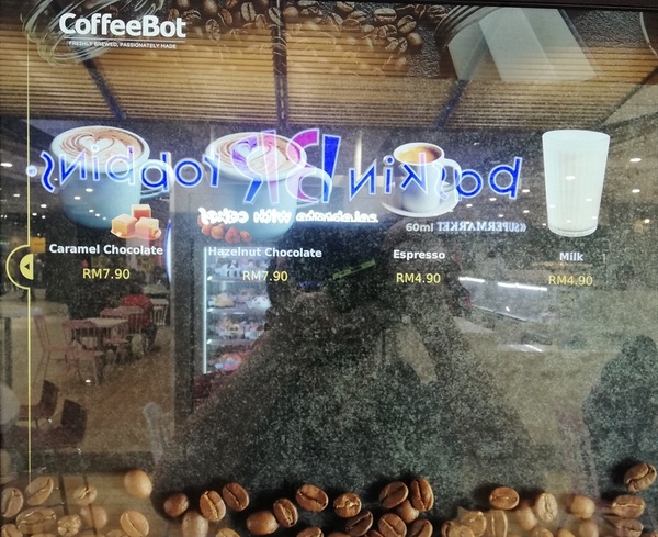 Image from: 一个Starbucks级别的自动贩卖机，开启咖啡品尝新体验！#麦走鸡