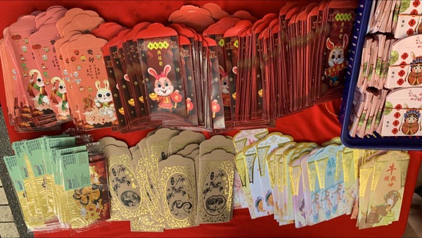 Image from: Fostering Unity Through Cultural Activities #CNY2023