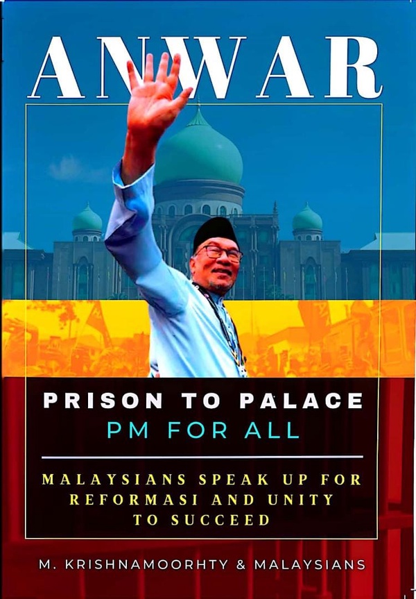 Image from: "Anwar, PM For All" Book Reveals (Part 1): Anwar Was Beaten, Tortured And Served Stale Food