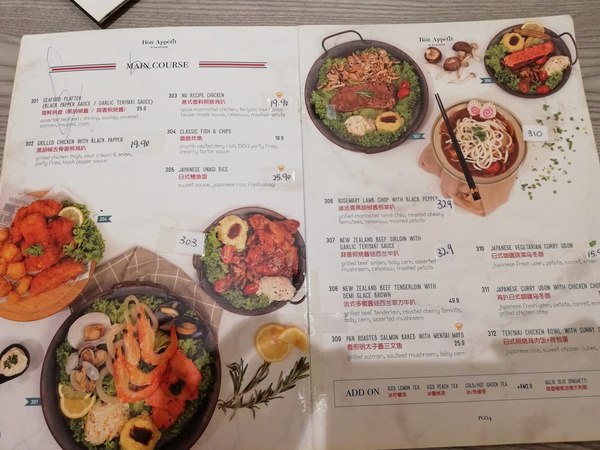 Image from: Let’s Celebrate A Romantic Valentine at Bon Appetit By Ng Kitchen #TheGoodStuff