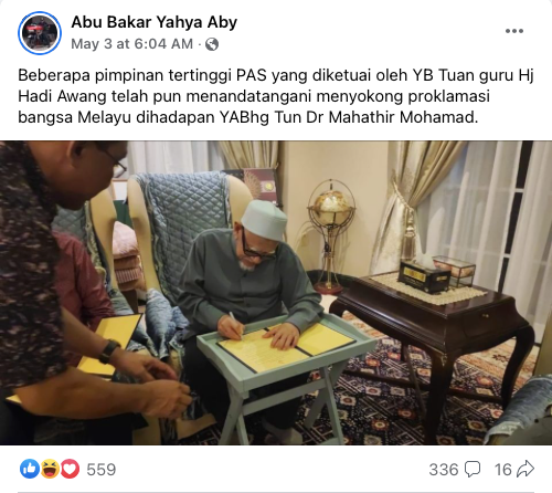 Image from: Shifting Landscape of Malaysian Politics: Parties Pursuing their Own Interests