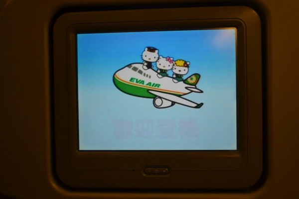 Image from: Pengalaman terbang bersama Hello Kitty dan Eva Air #TheGoodStuff
