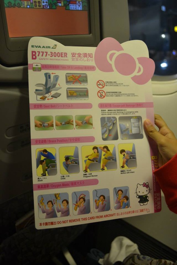 Image from: Pengalaman terbang bersama Hello Kitty dan Eva Air #TheGoodStuff