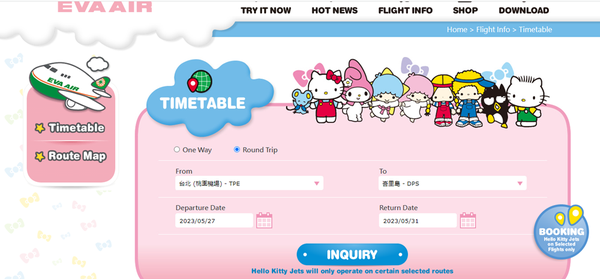 Image from: Pengalaman terbang bersama Hello Kitty dan Eva Air #TheGoodStuff