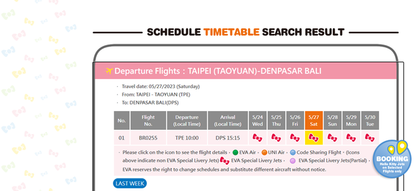 Image from: Pengalaman terbang bersama Hello Kitty dan Eva Air #TheGoodStuff
