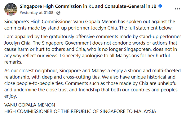 Image from: Jocelyn Chia's Identity Revealed? Famous lawyer but not longer a Singaporean!