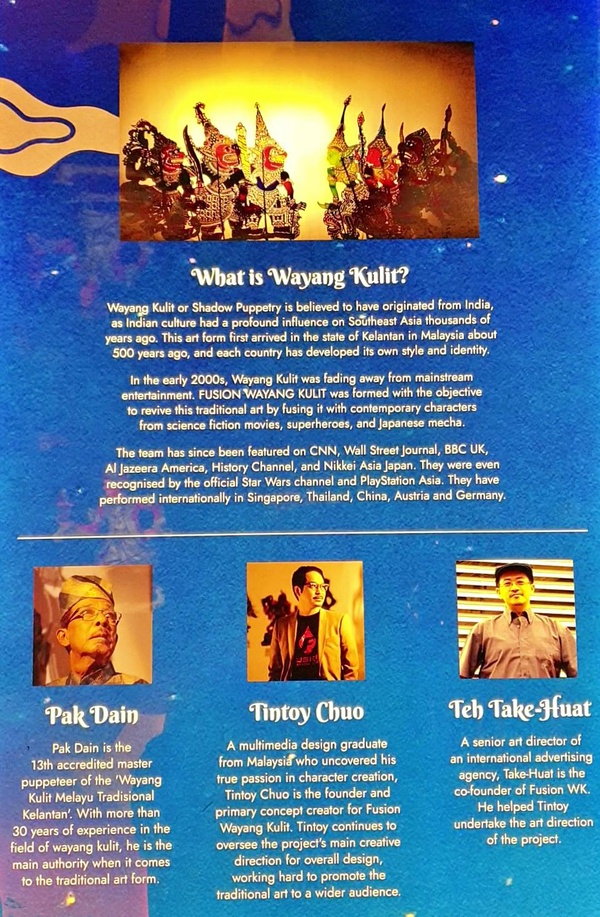 Image from: Kecantikan dan Keunikan Wayang Kulit Moden: Pemikat Hati Orang Ramai #TheGoodStuff