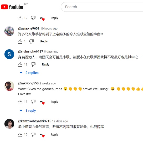 Image from: 你唱Beyond的《海阔天空》，发音有比她标准吗?