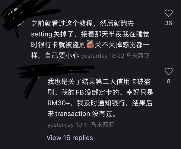 Image from: ⚠️Facebook 的“Auto-Fill” 会把你的钱被‘自动’转走?!需立即关掉!? #诈骗