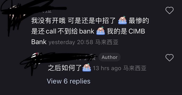 Image from: ⚠️Facebook 的“Auto-Fill” 会把你的钱被‘自动’转走?!需立即关掉!? #诈骗