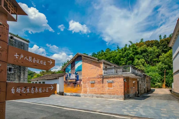 Image from: 落地生根到落叶归根,中国南方寻根之旅 #麦走鸡