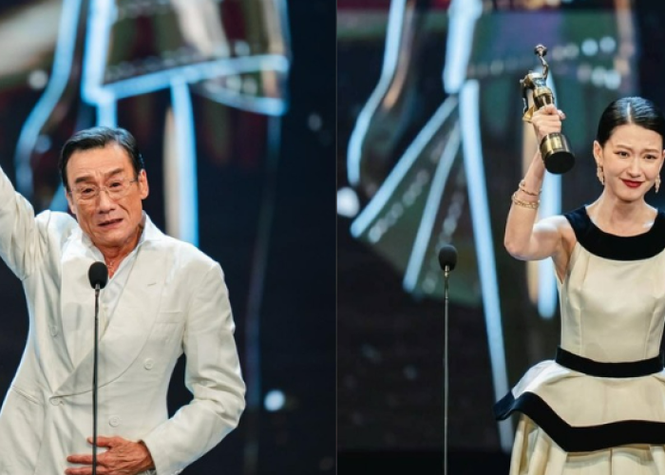 Image from: 第44届香港电影金像奖获奖名单出炉，梁家辉、廖子妤夺得最佳男女主角