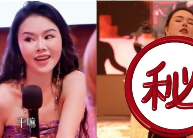 Image from: “身体形成一个X字形”灵动老师，身穿性感战袍妩媚授课吸阳气