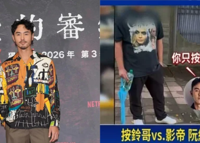 Image from: 遭陌生男子连按4天门铃，阮经天首度回应：他可能需要帮忙