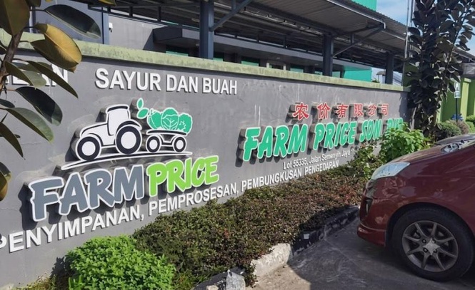 Image from: Farm Price berpindah ke Pasaran Utama Bursa Malaysia mulai 9 September 2026
