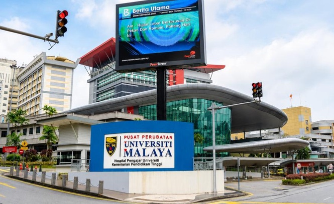 Image from: Aduan terhadap perkhidmatan PPUM terlalu banyak, KSN arah tindakan segera