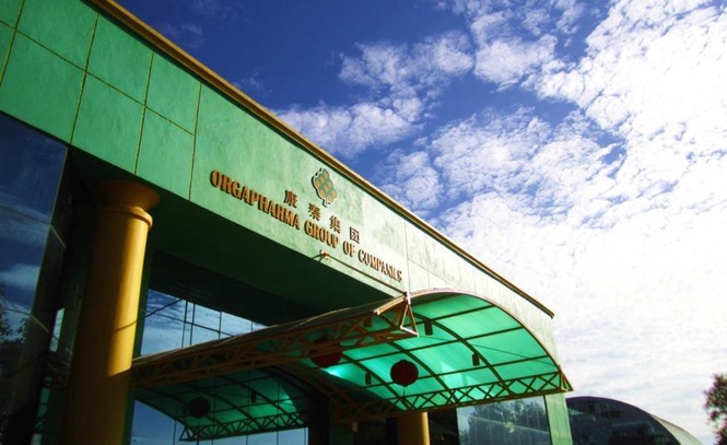 Image from: Orgabio beli hartanah perindustrian di Semenyih bernilai RM11.3 juta