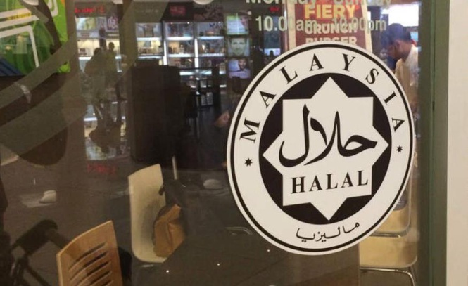Image from: Kredibiliti pensijilan JAKIM teguhkan Malaysia dalam Industri Halal Global – BMI