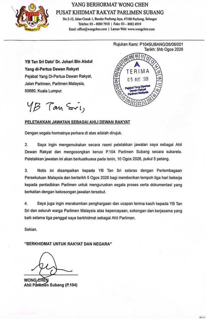Image from: Sekian Lama Cipta Kontroversi, Wong Chen Akhirnya Letak Jawatan