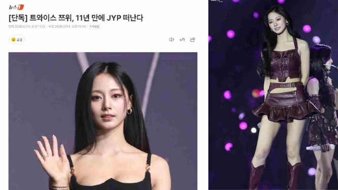 TWICE子瑜遭爆不续约 JYP急灭火称还在讨论中