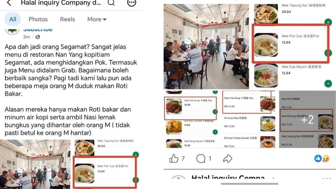 Mee Pok(面薄)被误认为Pork(猪肉) 餐厅喊冤报案