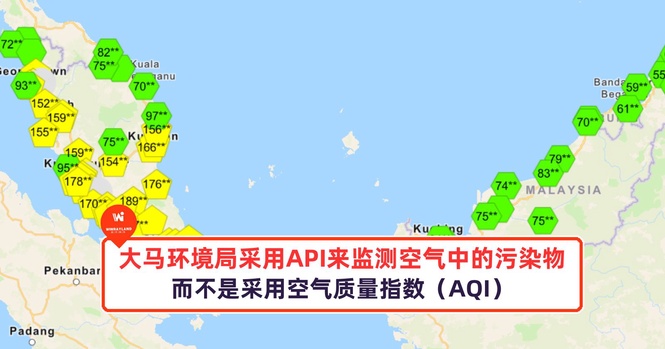 Image from: 大马环境局仍采用API来监测空气中的污染物,而不是采用空气质量指数(AQI)